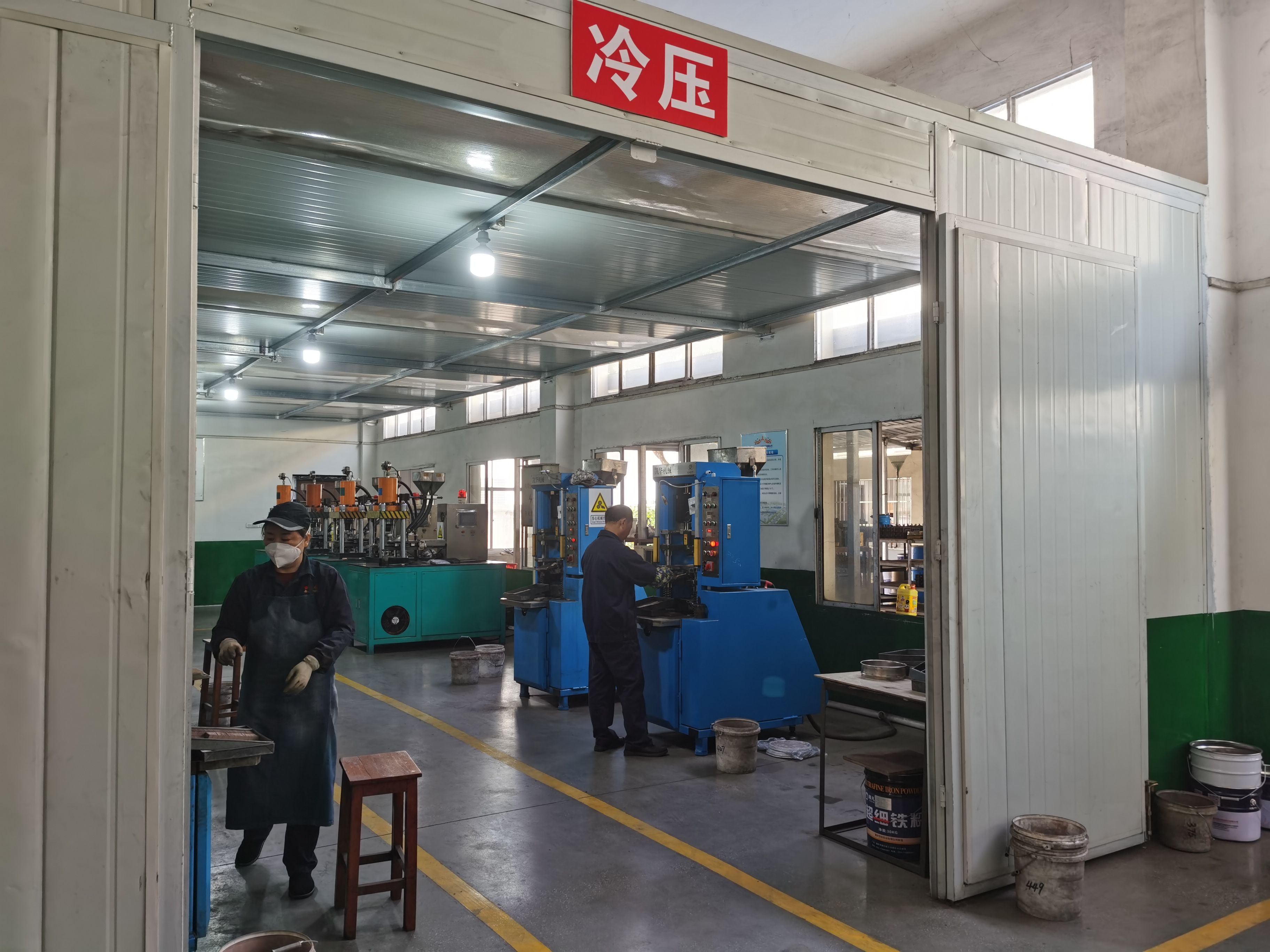 Company plant