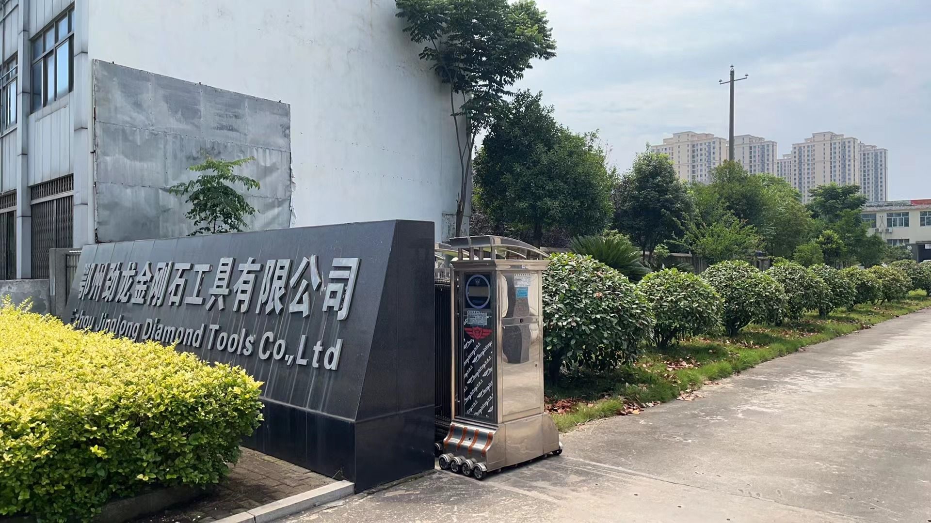 Company plant