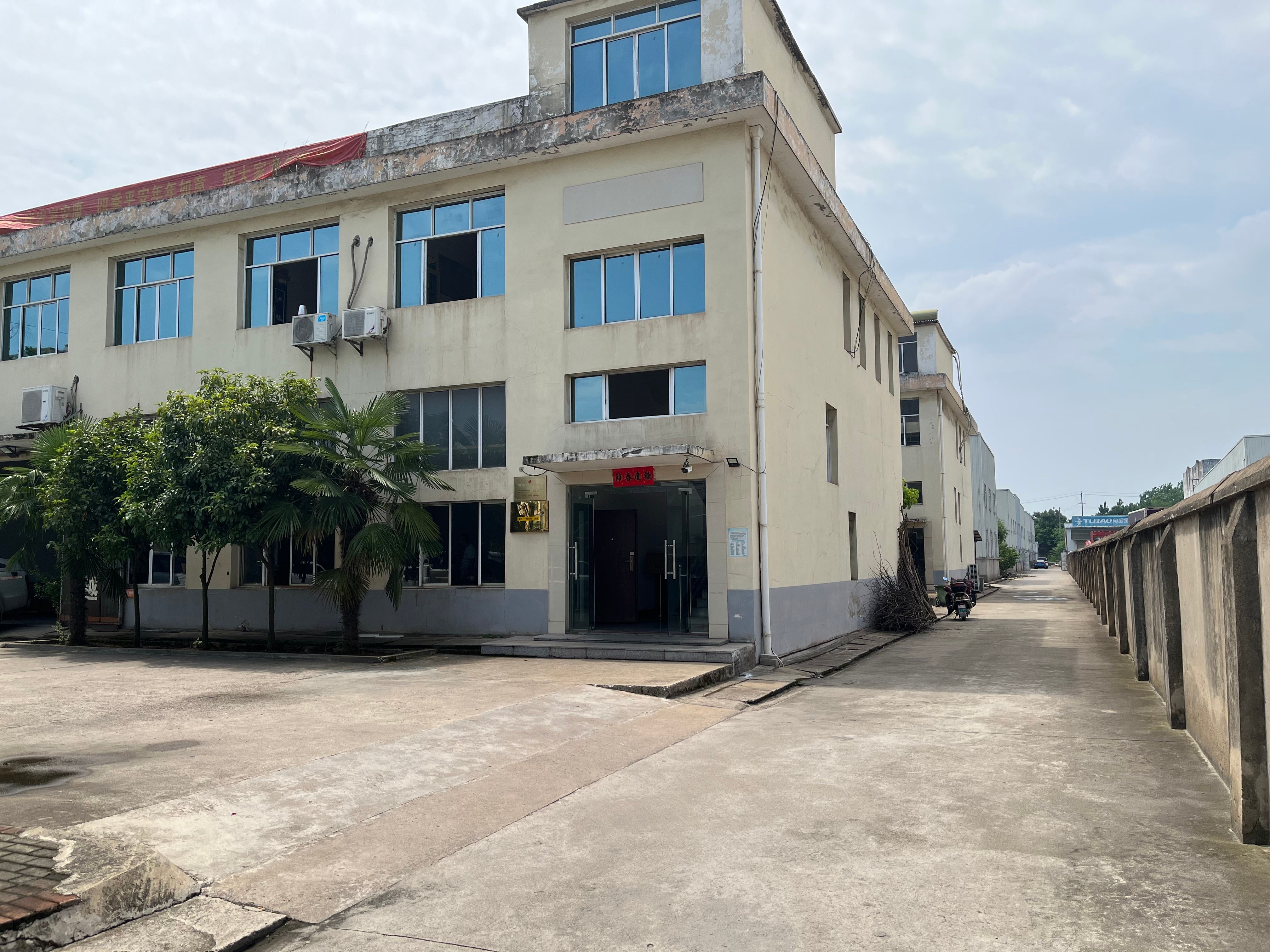 Company plant