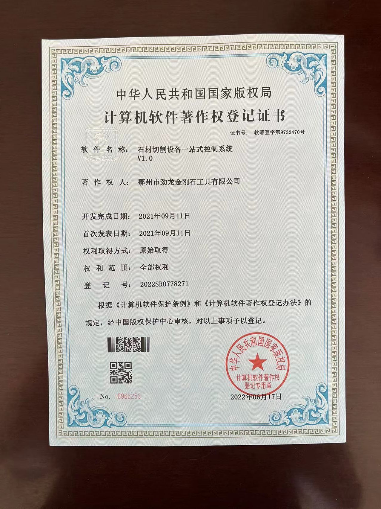 Enterprise honor